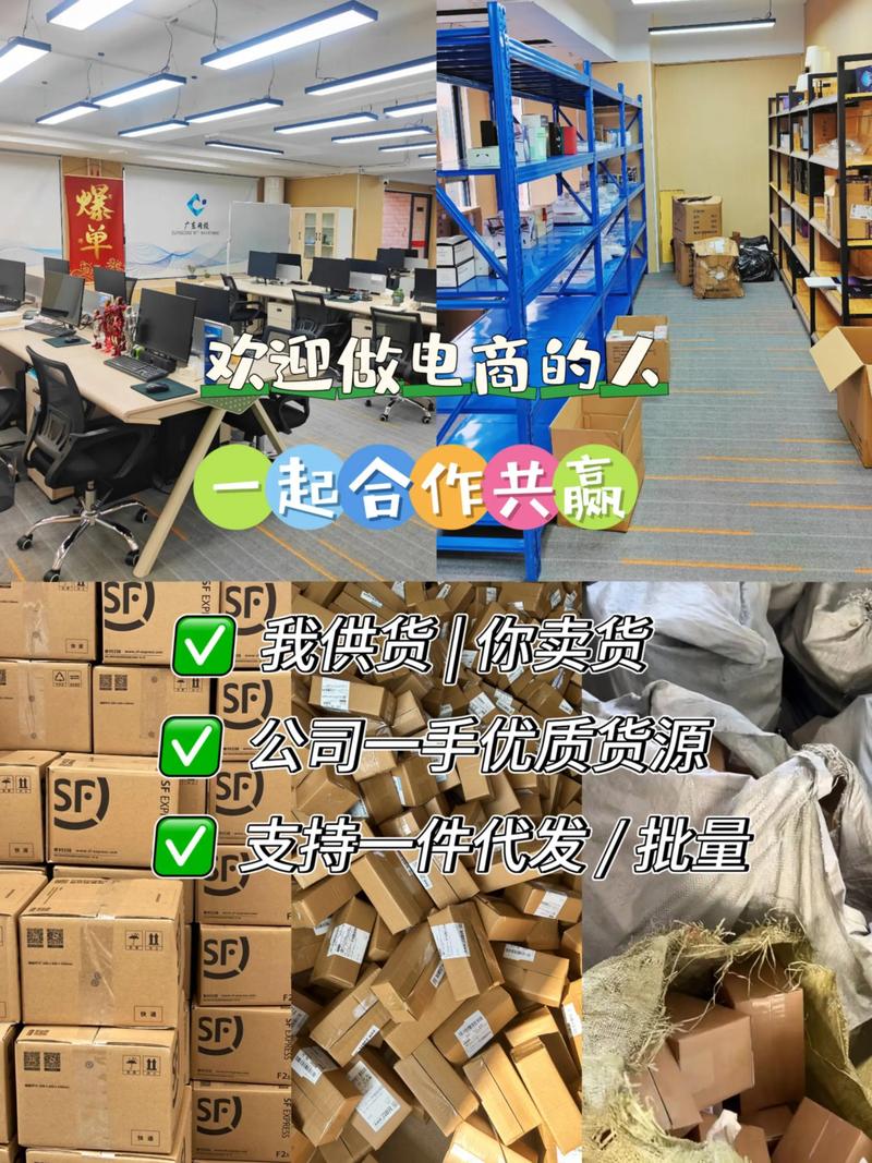 聚焦商贸之都东莞:探寻高效合作的秘密武器